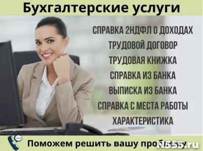 Модуль для получение справки 2-НДФЛ с СМЭВ-3 купить