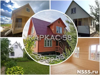 Дачные домики в Камайке Пенза под ключ Каркас-58