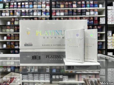 Купить сигареты оптом в Прокопьевске